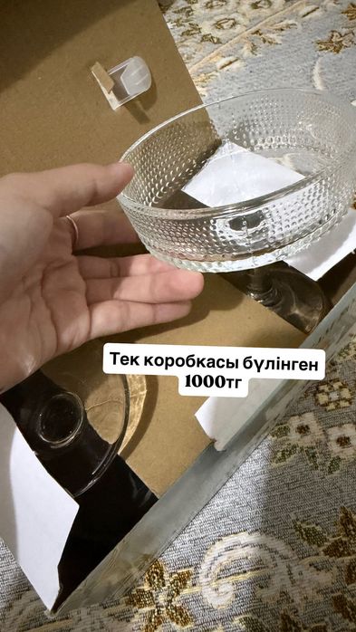 Конфетница новый