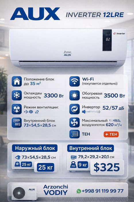 AUX 12 Inverter+tent  konditsioner split