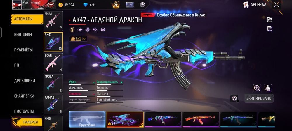 Акк сатам фулл обзор