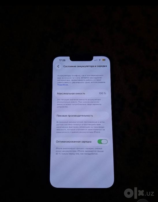 Iphone 13 акумлятор 100%