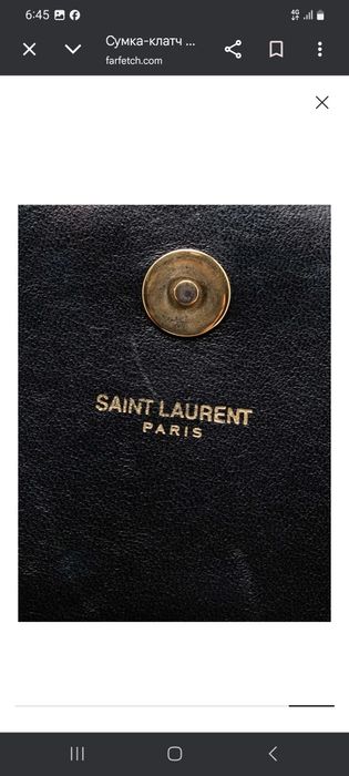 Самая оригинальная сумка от Yves Saint Laurent.