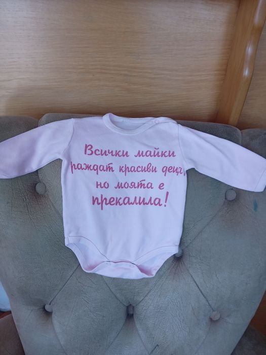Бебешки бодита,ританки и гащеризони за момичета и момчета