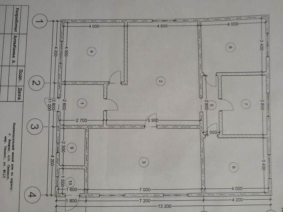 Продаётся времянка