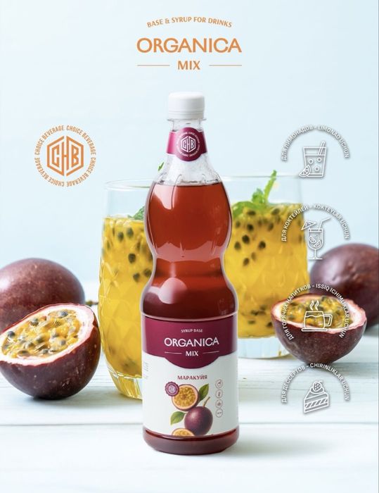 Сиропы, Натуральные сиропы, основы, топинги