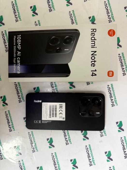 Xiaomi Redmi Note 14 (Кордай, Жибе жолы 189) лот 8834