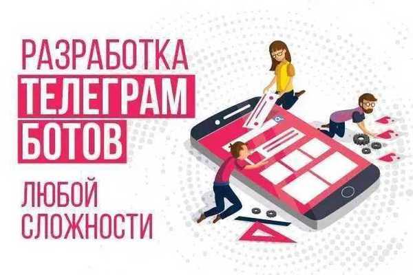 Бот для создания индивидуального проекта бесплатно dostavka - Реклама / полиграфия / маркетинг / интернет - OLX.uz