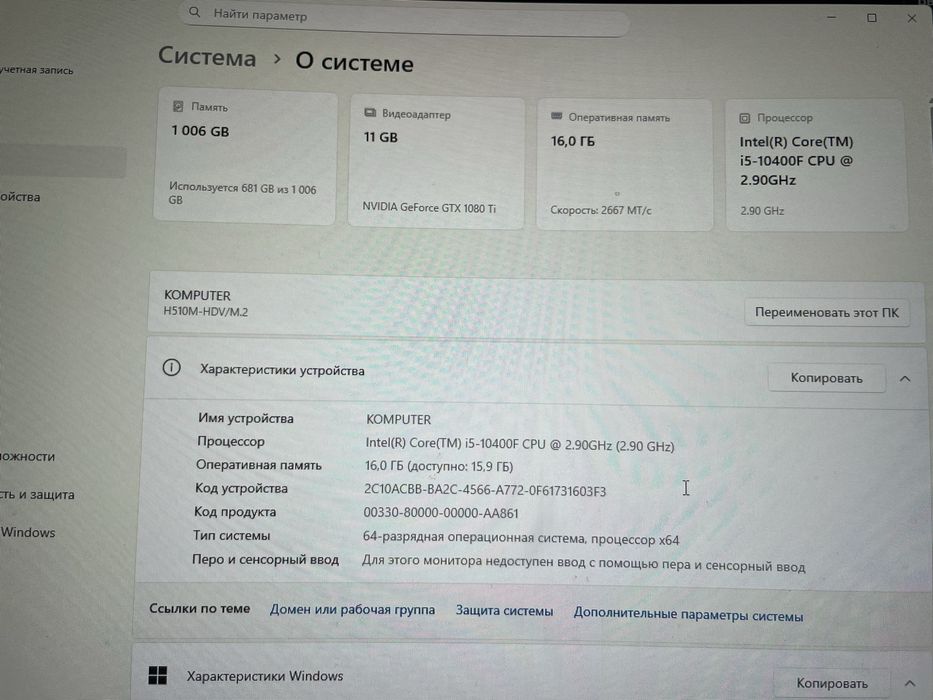 Полный сетап продам или обмен