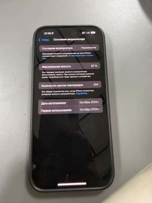 Iphone 16 pro max 256 blek titan