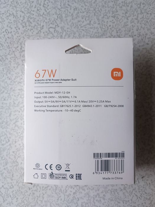Xiaomi 67W lik zaryadlovchi