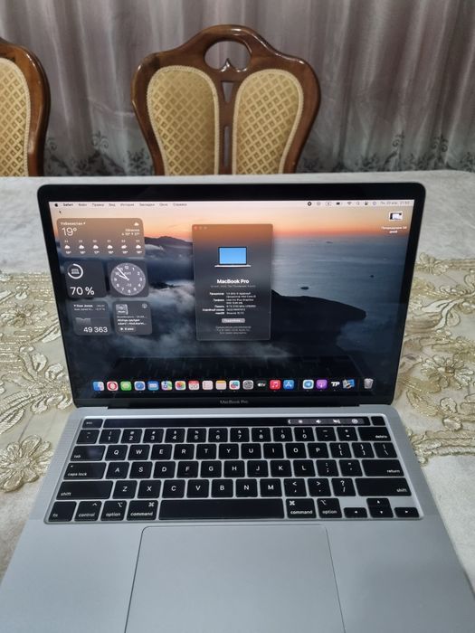 Macbook pro 2020
