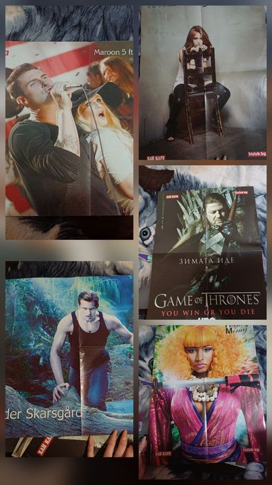 Плакати запазени