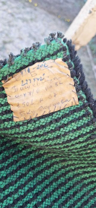 Китеник - естествена вълна