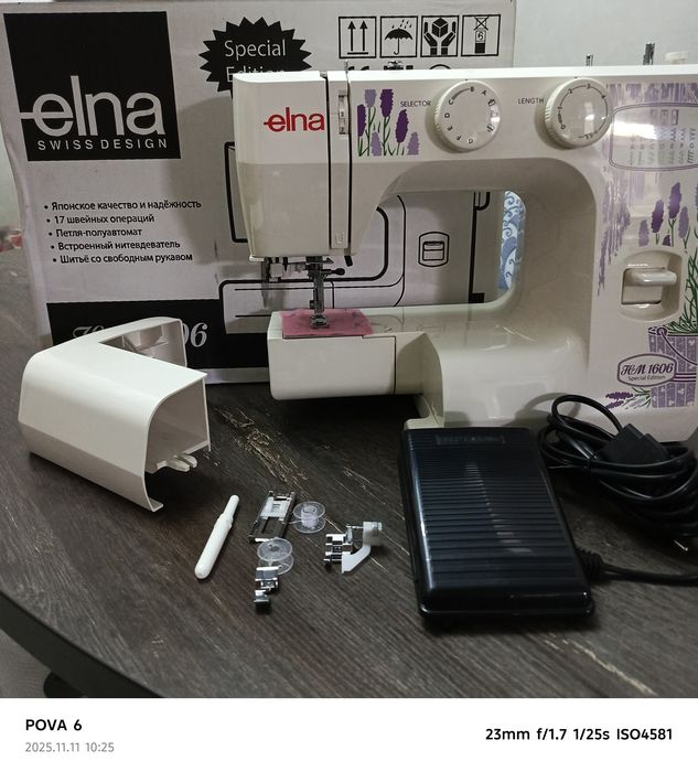 Швейная машинка ELNA