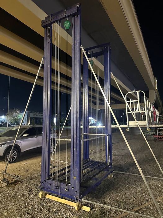 Електрический подёмник