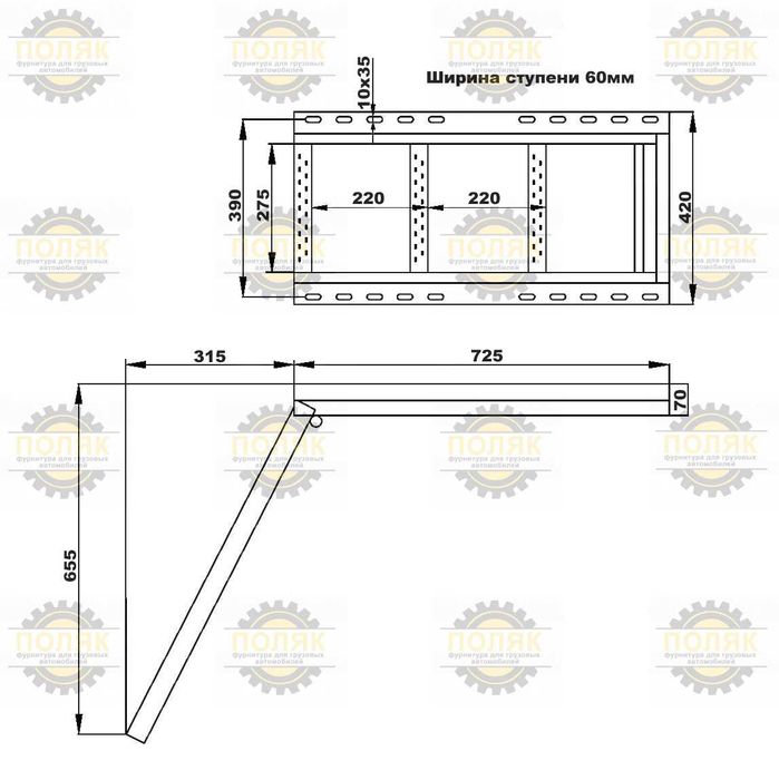Лестница 3 ступени