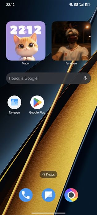 Продам Poco X6 Pro 5G