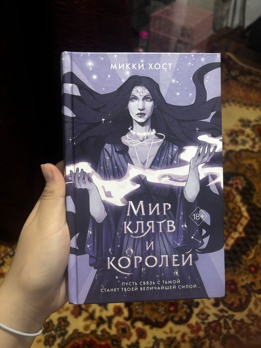 Книги разные разных авторов