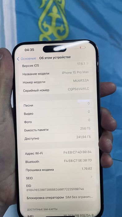 Iphone Айфон 15 ПРО МАКС  СРОЧНО