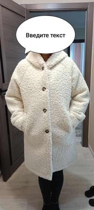 Одежда демисезонная