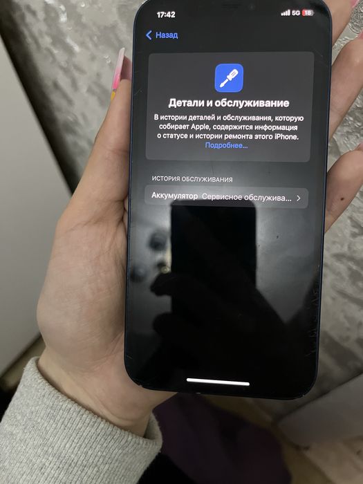 Айфон 12, 128гб