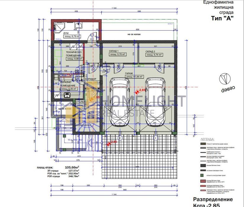 Екологична къща кв. Бояна