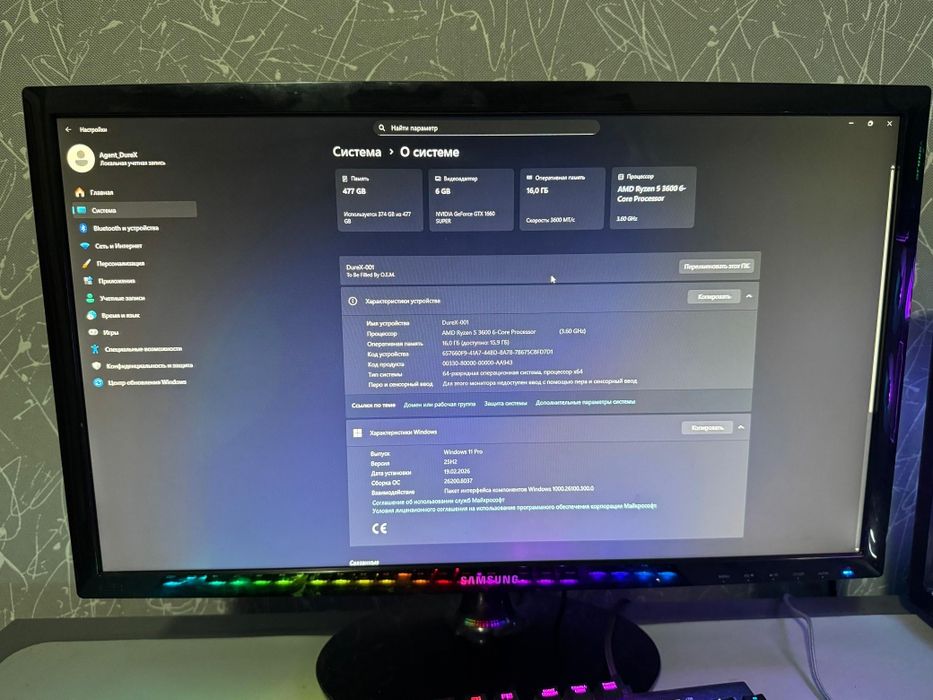 Продам игровой пк