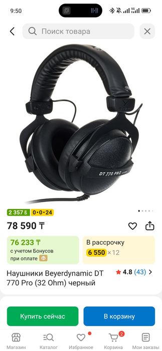Beyerdynamic Dt 770 pro 32 ohm