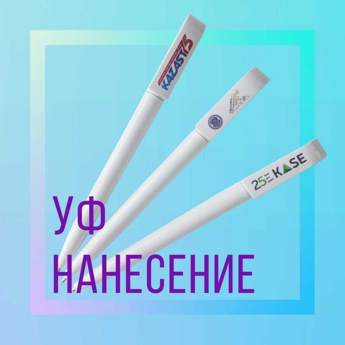 Ручки шариковые промо