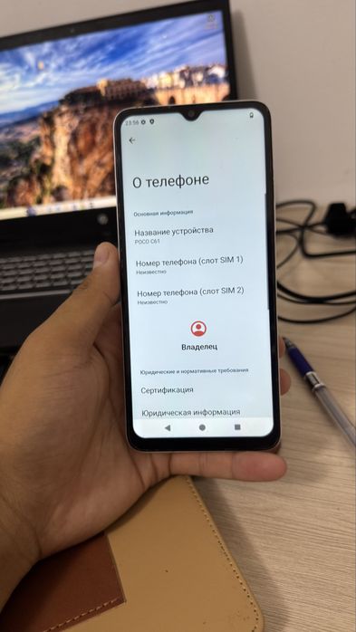 Телефон Xiaomi Poco C61