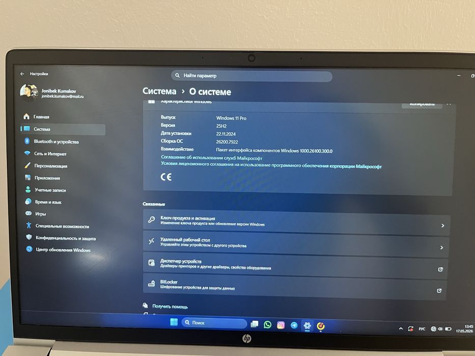 Hp probook 455 G8
