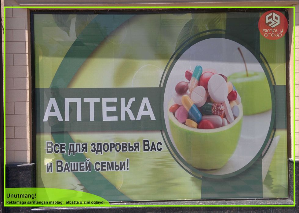 Barcha turdagi orakallarni tayyorlab bermiz! Сеточный оракул