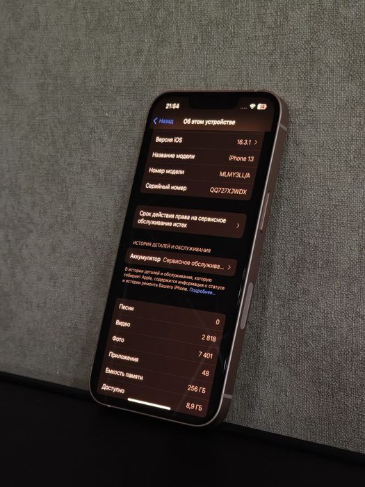 Продам IPhone 13