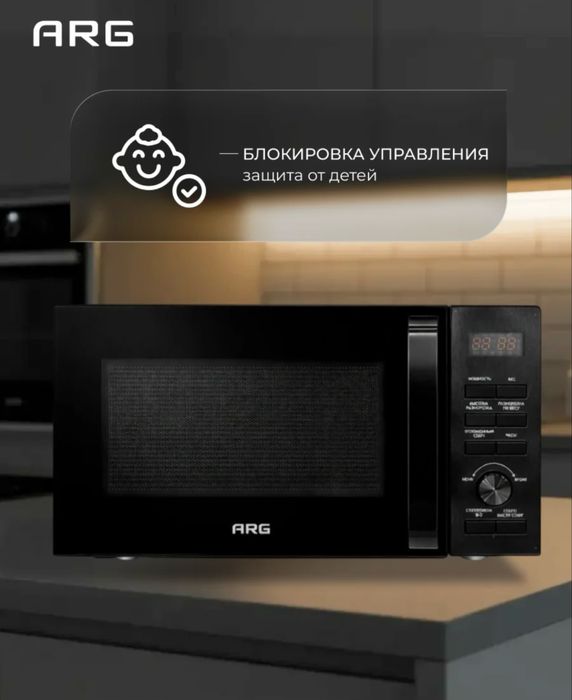 Микроволновая печь новая