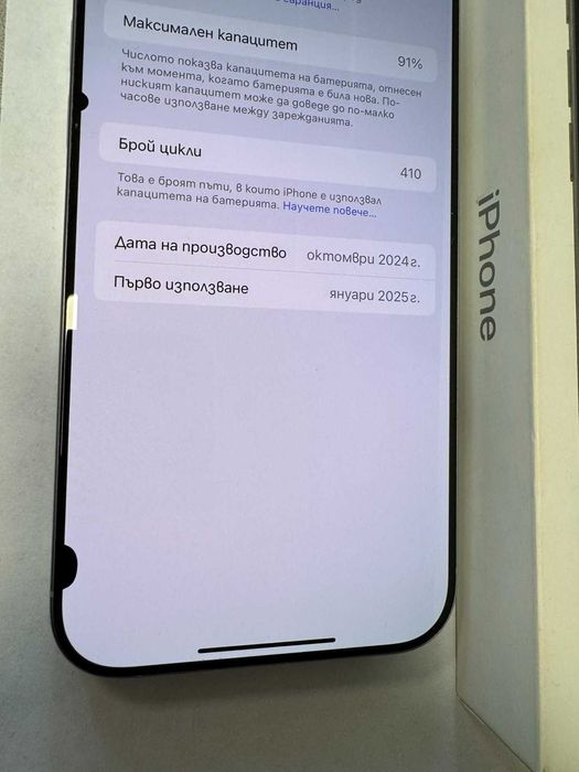 Iphone 16 Pro Max  512gb  91%bh