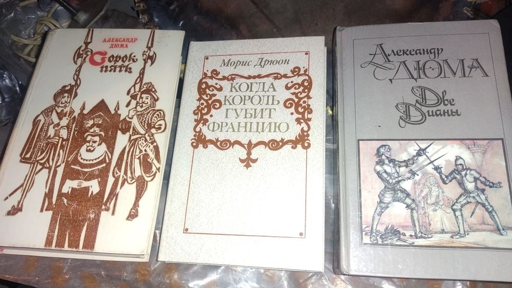 Книги разные недорого
