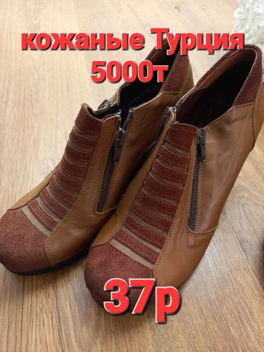 Срочно продам недорого