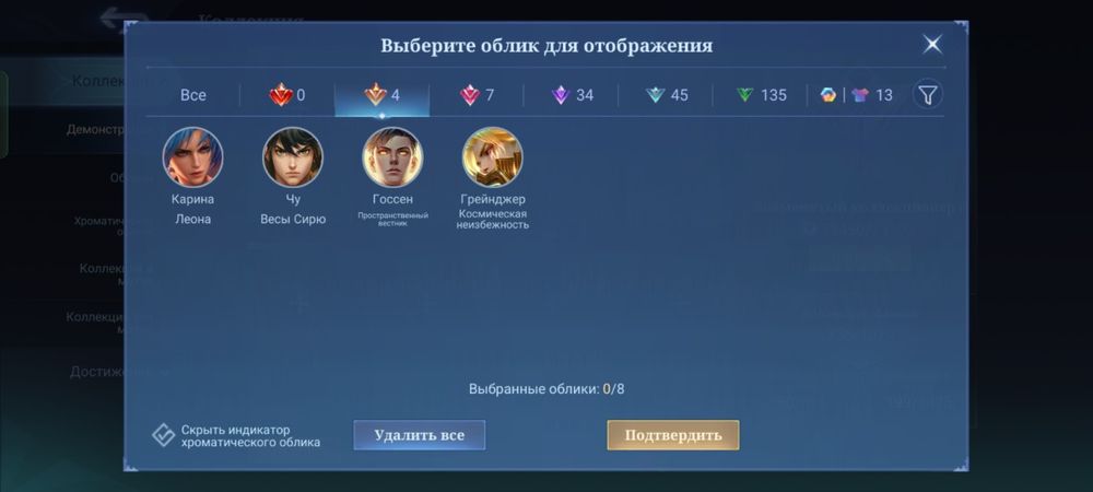 Продается mobile legends аккаунт