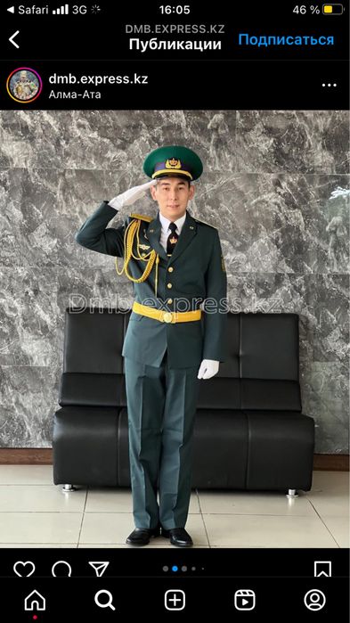 Продаётся дмб форма