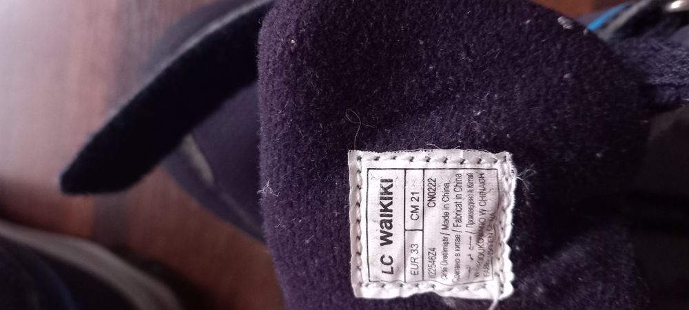 Ghete iarna baieti 33