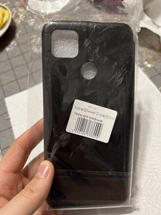 Продам Redmi 9C 64GB