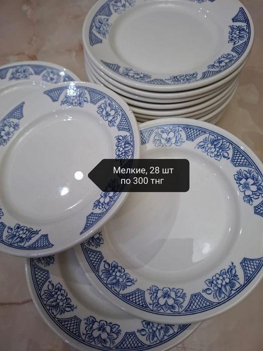 Тарелки разные советских времен