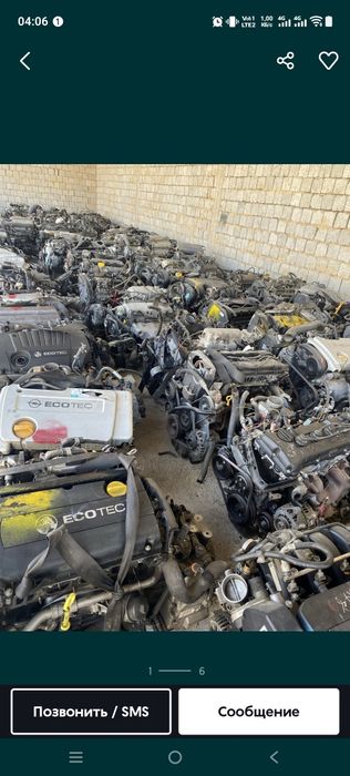 Матор машина продам