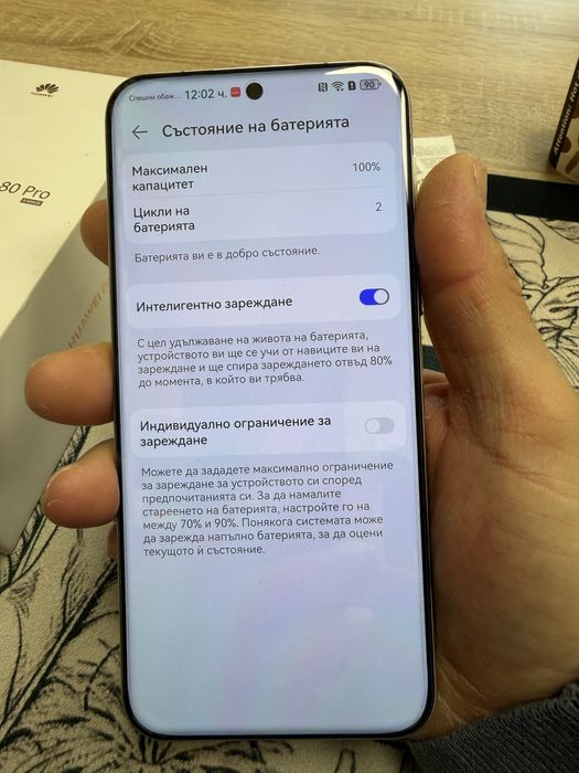 Huawei Pura 80 Pro 12/512gb - на 2 дена, гаранция от Технополис
