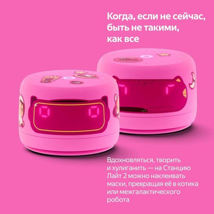 Умная колонка Яндекс Станция Лайт 2 с часами, 2го поколения, Гарантия