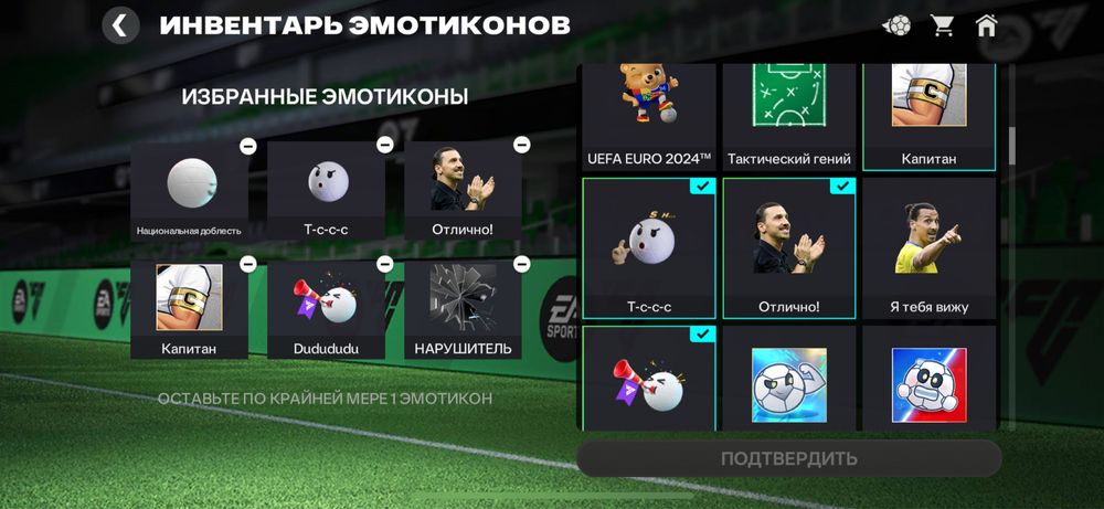 Продается Фк мобайл акк,общ121