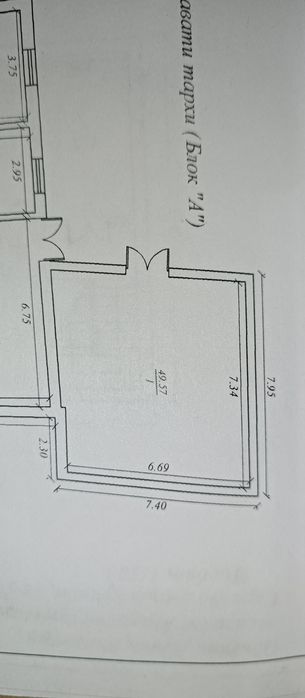 Сдается помещение 50м2 у Американской школы. без ремонта, (пустой).