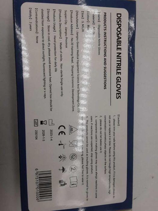 Нитриловые перчатки качественные и  все для гигиены