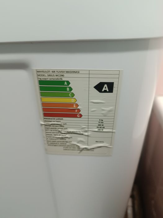 Стиральная машина