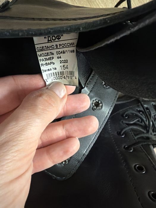 Продам берцы 44 размера