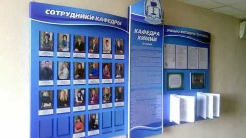 Стенды составные